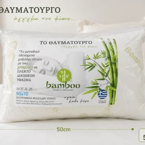 Μαξιλάρι Ύπνου Bamboo 50×70cm