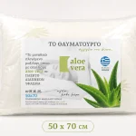 Μαξιλάρι Ύπνου Aloe Vera 50×70cm